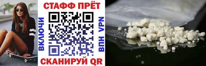Виды наркоты Бор Cocaine СК Канабис ГЕРОИН ГАШИШ