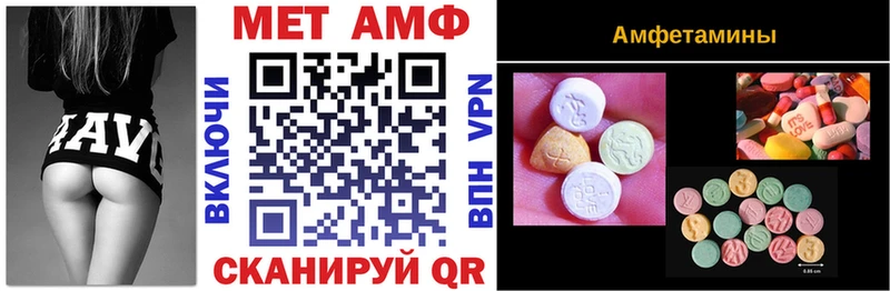 Амфетамин 97% Бор