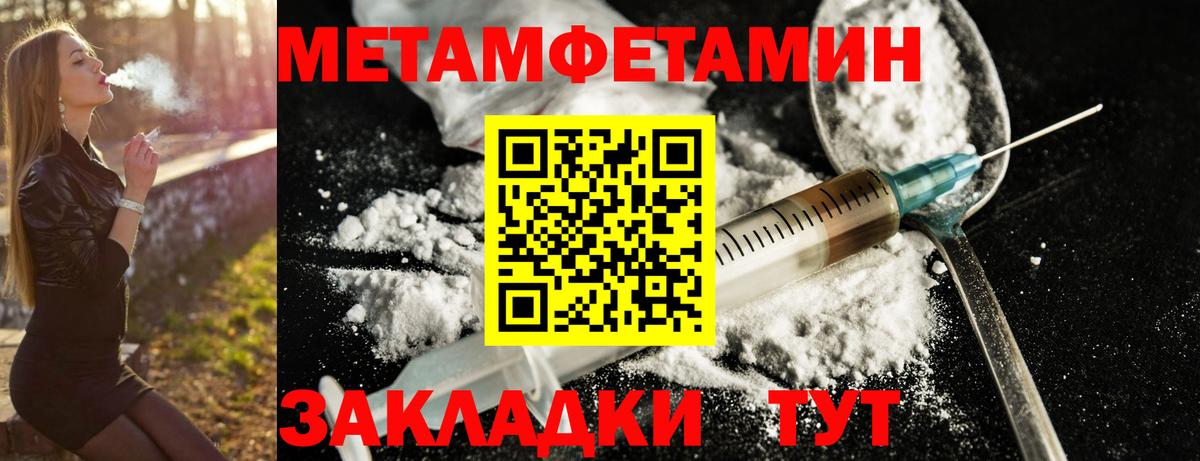 Amphetamine VHQ  Вход с VPN  кракен зеркало  Бор 
