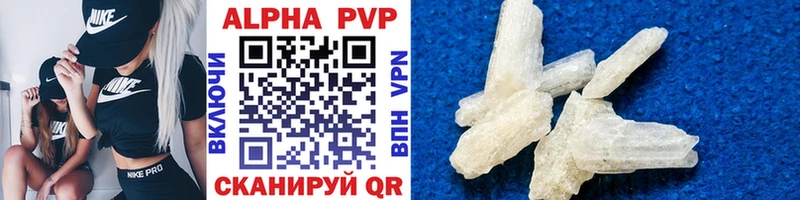 Alpha PVP Соль Бор