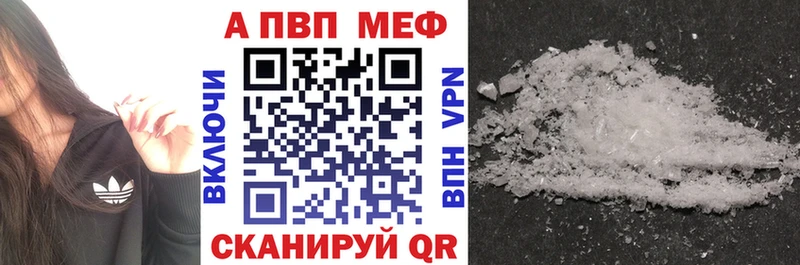 Alpha-PVP Crystall  mega ССЫЛКА  Бор 