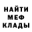 Метадон VHQ Mark Glaviano