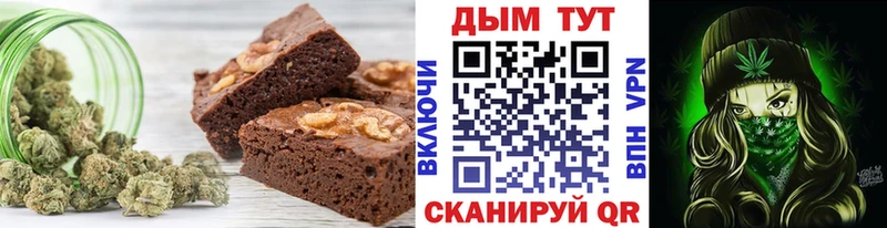 Еда ТГК марихуана omg ссылки Бор