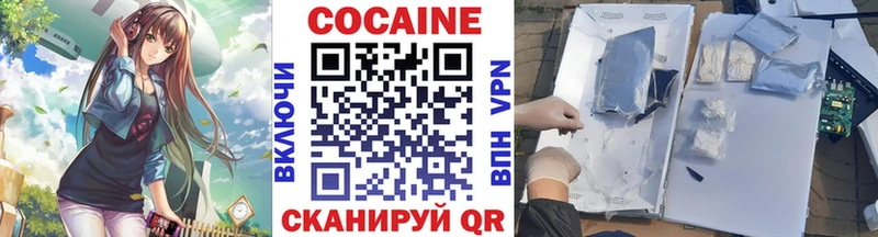 Cocaine VHQ  маркетплейс телеграм  Бор 