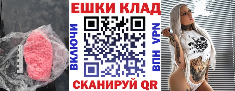 ЭКСТАЗИ 300 mg  площадка Telegram  Бор  что такое наркотик 