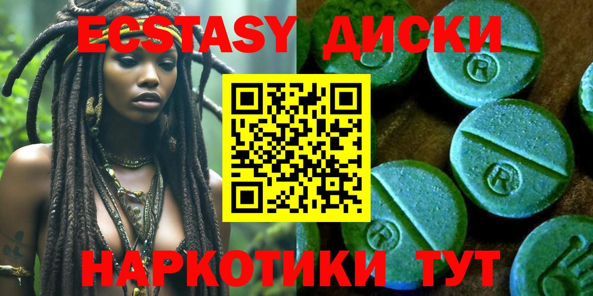 Экстази бентли Бор