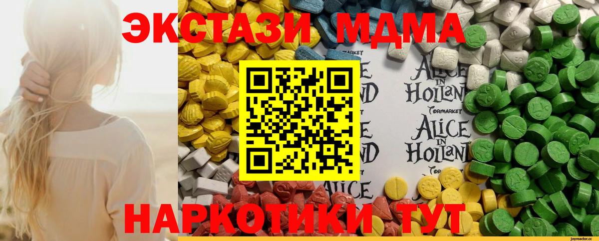 Галлюциногенные грибы Бор