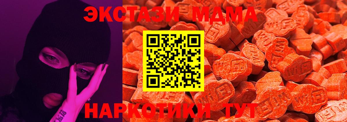 Бор  Экстази Cube  Вход с VPN 
