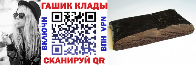 где купить наркоту  OMG tor  ГАШ убойный  Бор 
