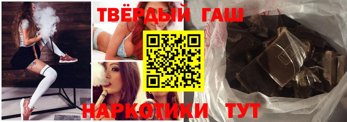 ГАШИШ ice o lator  где можно купить наркотик  Бор  Вход с VPN  ГАШ Cannabis 