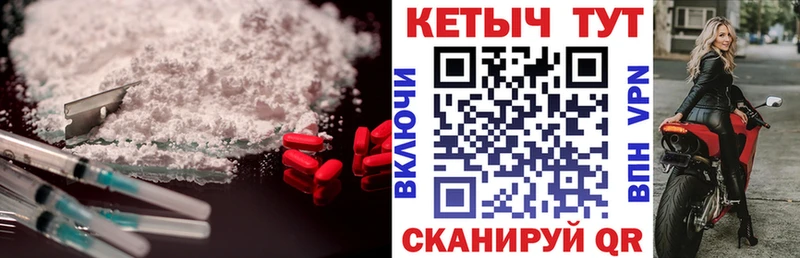 КЕТАМИН VHQ  как найти наркотики  Бор 