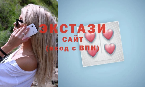амф Балахна
