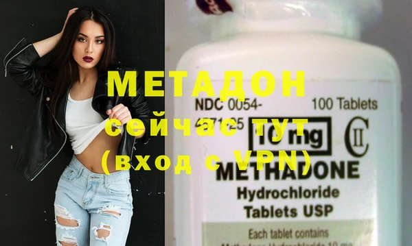 MDMA Балабаново