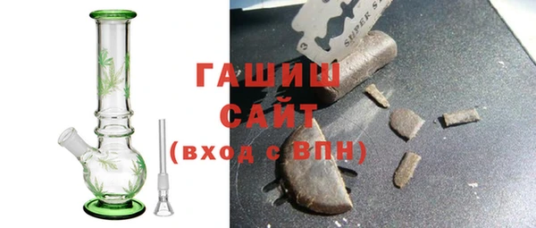 амф Балахна