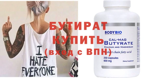 MDMA Балабаново