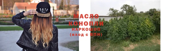 амф Балахна