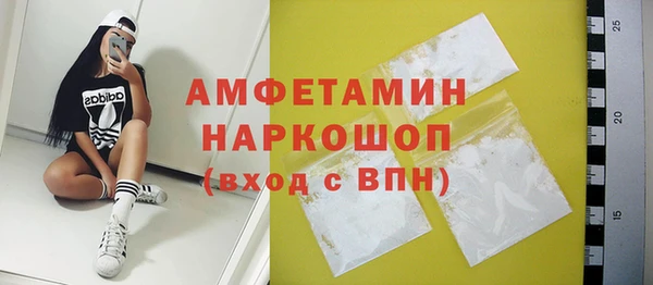 MDMA Балабаново