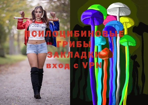 MDMA Балабаново