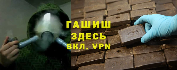 MDMA Балабаново
