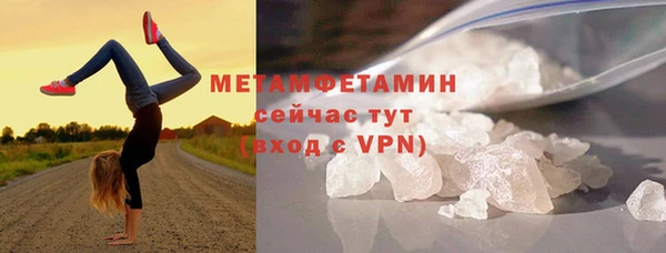 амф Балахна