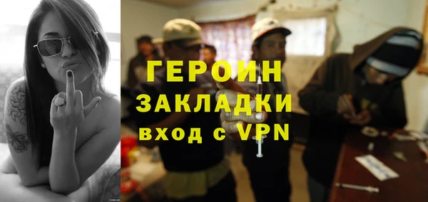 MDMA Балабаново
