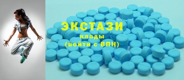 MDMA Балабаново