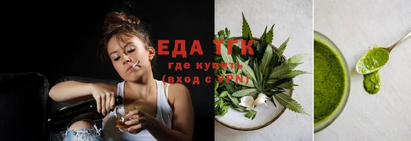 амф Баксан
