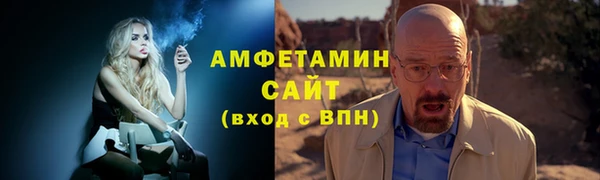 амф Балахна