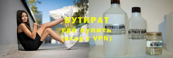 амф Балахна
