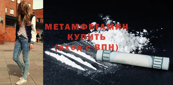 амф Балахна
