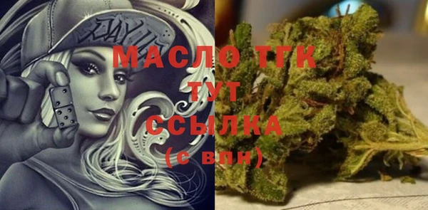 амф Балахна