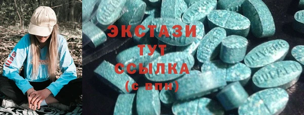 MDMA Балабаново
