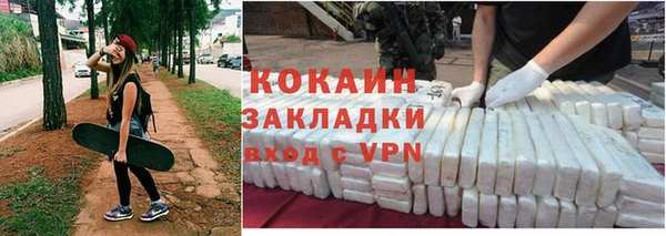 амф Балахна