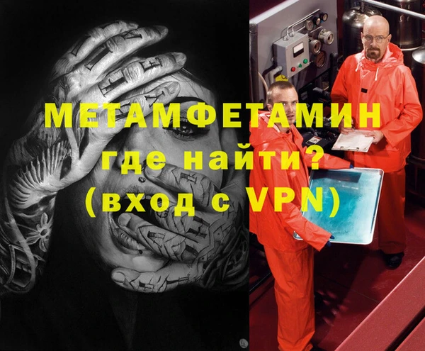 амф Баксан