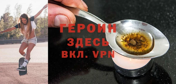 амф Балахна