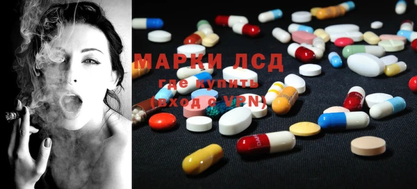 MDMA Балабаново
