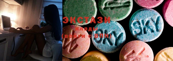 MDMA Балабаново
