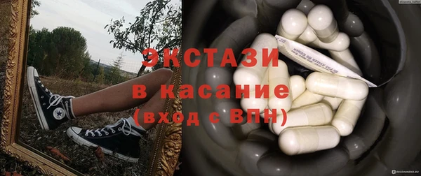 амф Баксан