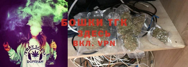 амф Балахна