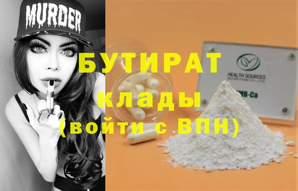 MDMA Балабаново