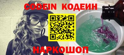 спайс Берёзовский