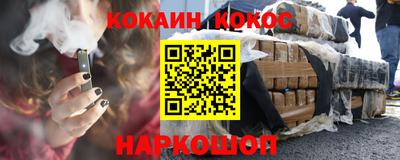 apvp Беслан