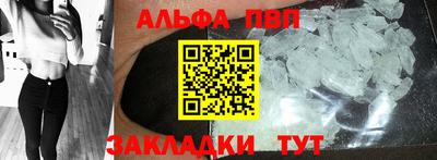 меф Бийск