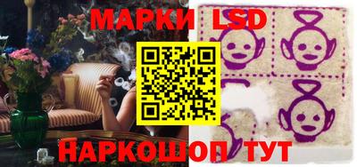 меф Бийск