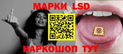 меф Бийск