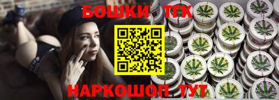 меф Бийск
