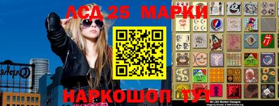меф Бийск