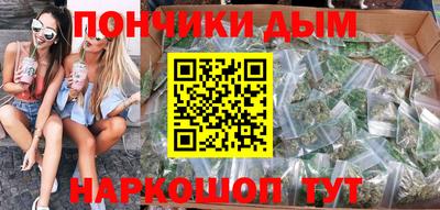 меф Бийск