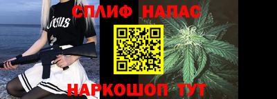 меф Бийск