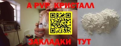 спайс Берёзовский